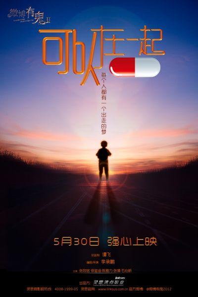 杜鲁门州立大学文凭毕业证作假